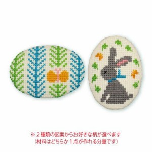 オリムパス 刺繍（刺しゅう）キット　くるみボタン風ブローチ　チョウチョとウサギ