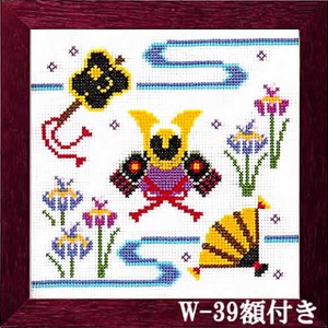 オリムパス 兜飾り（5月飾り）クロスステッチ 刺繍（刺しゅう）キット 端午の節句　W-39（茶）額付き