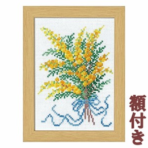 オリムパス クロスステッチ　刺繍キット 12か月の花のフレーム 2月 ミモザ（額付）