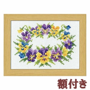 オリムパス クロスステッチ　刺繍キット 12か月の花のフレーム 3月 パンジー（額付）