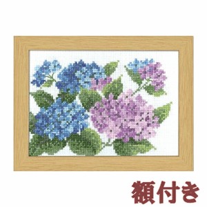 オリムパス クロスステッチ　刺繍キット 12か月の花のフレーム 6月 あじさい（額付）