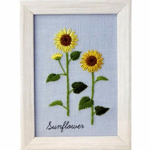 青木和子 刺繍キット 12か月の植物手帖 Sunflower（ヒマワリ）