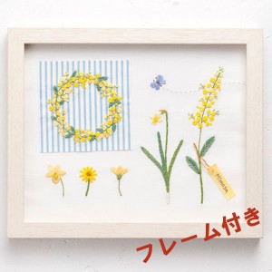 ルシアン ルシアン　刺繍キット　青木和子 カラーコレクション イエロー　♯９６０フレーム付き