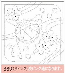 刺し子 リハビリ（作業療法）花ふきん布パック　桜と手まり（淡ピンク）