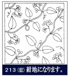 刺し子 リハビリ（作業療法）花ふきん布パック　木の実(藍）