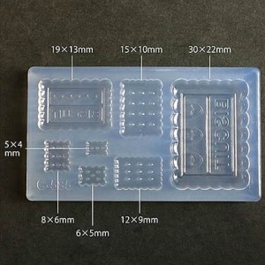 レジン型(粘土用)シリコン ソフトモールド ビスケット 角