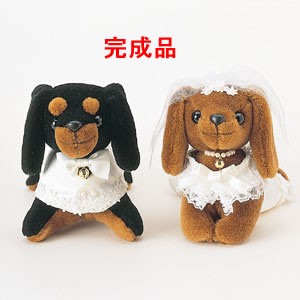 送料無料 洋装ウェディングワンちゃんキット（ウェルカムドール）ミニチュアダックス完成品