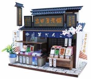 ビリー 父の日|ギフト|ドールハウスキット キット （木製） 柴又のだんご屋