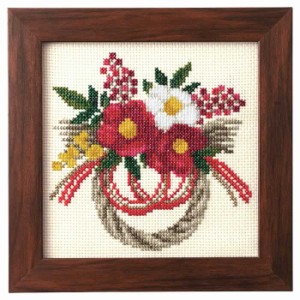 ルシアン（コスモ） クロスステッチ　刺繍キット（刺しゅうキット）季節を彩るフラワーアレンジメント　椿のお正月飾り