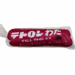 手芸用 わた（綿）100ｇ