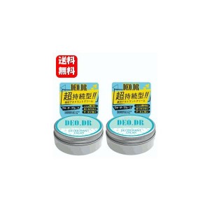 【送料無料】NEW 薬用デオDR 30g×２個セット！！　【医薬部外品】汗を抑えてニオイケア♪汗臭 クリーム　デオドラント 臭い 体臭 加齢臭