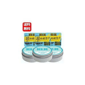 【送料無料】NEW 薬用デオDR 30g×３個セット！！　【医薬部外品】汗を抑えてニオイケア♪汗臭 クリーム　デオドラント 臭い 体臭 加齢臭