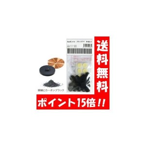 丸山式コイル ブラックアイ30個セット！！ 両面テープ30枚付き 電磁波防止 シート 電磁波対策 電波対策 電磁波カット ブロッカー  電磁波