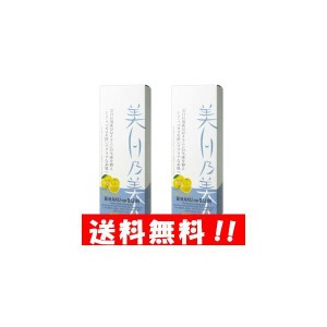 【送料無料】薬用 美白乃美人 ホワイトニングピーリングジェル 120g ×２本セット！【医薬部外品】ピーリング 薬用美白ジェル 角質除去 