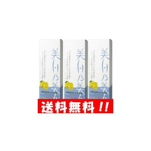 【送料無料】薬用 美白乃美人 ホワイトニングピーリングジェル 120g ×３本セット！【医薬部外品】ピーリング 薬用美白ジェル 角質除去 