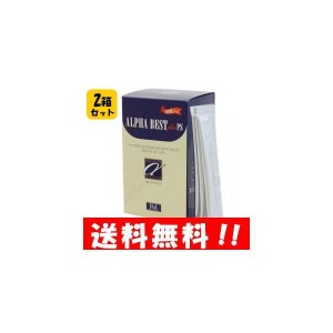 【送料無料】アルファベスト 核酸入り生ゼリータイプ 48包入り×２箱セット！【正規品】アルファベスト サプリメント サプリ HBCフナト 