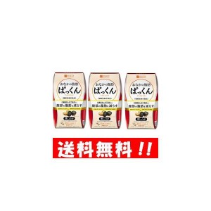 スベルティ おなかの脂肪ぱっくん 黒しょうが 150粒入×３箱 機能性表示食品 サプリメント サプリ ダイエット 痩せる 脂肪燃焼 脂肪を減