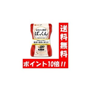 スベルティ おなかの脂肪ぱっくん 黒しょうが 70粒入 ポイント10倍 機能性表示食品 サプリメント サプリ ダイエット 痩せる 脂肪燃焼 脂