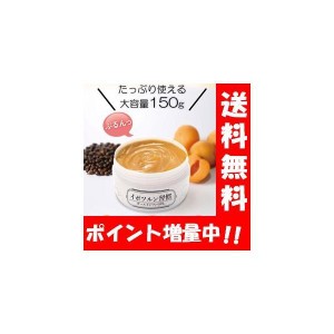 【送料無料】はとむぎ イポツルン習慣 オールインワンGEL 150g ポツポツとスキンケアを同時に出来るオールインワンジェル♪ イボ クリー