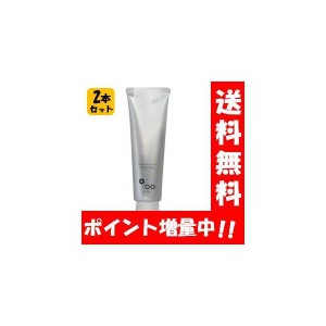 【送料無料】ムコタ プロミルセラム 100g×２本セット！ 【メーカー正規品】スタイリングしながらヘアケアも出来るノンシリコントリート