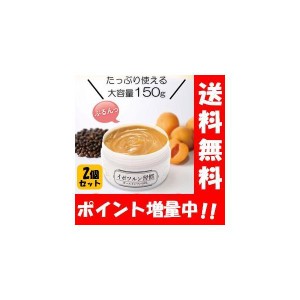 【送料無料】はとむぎ イポツルン習慣 オールインワンGEL 150g×２個セット！ ポツポツとスキンケアを同時に出来るオールインワンジェル