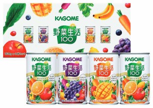 カゴメ 野菜生活4本セット YS-KH