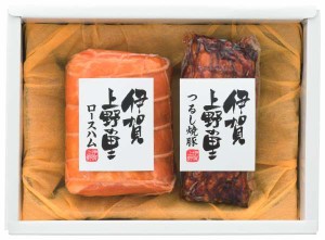【送料込み・産地直送】伊賀上野の里 つるし焼豚&ロースハム詰合せ