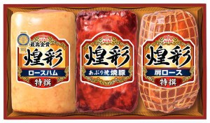 【送料込み・産地直送】丸大食品煌彩ハムギフト 3本詰