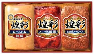 【送料込み・産地直送】丸大食品煌彩ハムギフト 3本詰