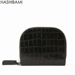 再値下げ SALE セール 25%OFF  ショップ袋おまけ付Hashibami ハシバミ クロコ型押しファスナー2つ折りミニ財布ウォレット送料無料 正規品