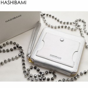 いよいよ入荷 ショップ袋おまけ付Hashibami ハシバミ 二つ折り リアルレザースクエアーファスナー財布 ウォレット送料無料 正規品