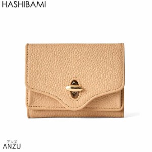 即納可能2024SS ショップ袋おまけ付Hashibami ハシバミ  ロングセラー　ニュー ジーン レザーミニ財布/ウォレット送料無料 正規品