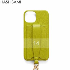 初値下げSALE セール 20%OFF Hashibami ハシバミ カラバッシュレザーストラップ付スマフォケース iphone 14用メール便で送料無料 正規品 
