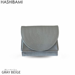 即納可能2024SS ショップ袋おまけ付Hashibami ハシバミ  ステッチWフェイズレザーミニ財布/ウォレット/本革送料無料 正規品