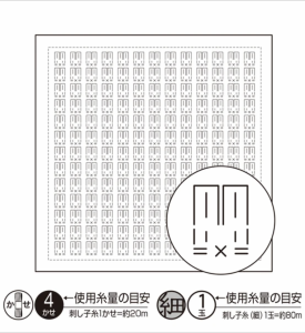 刺し子 刺し子布 パック「 一目刺し の 花ふきん ウサギ 」 ほんわかシリーズ 刺し子 ふきん オリムパス H-1090