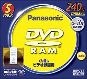 パナソニック DVD-RAMディスク 9.4GB(240分) 5枚パック LM-AD240LP5(中古品)