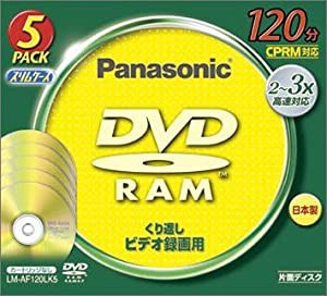 パナソニック DVD-RAMディスク 4.7GB(120分) 5枚パック LM-AF120LK5(中古品)