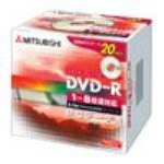 三菱化学メディア DHR47HP20 DVD-R(Data) 4.7GB 1-8倍速対応(中古品)