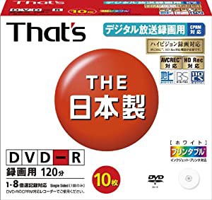 太陽誘電製 That's DVD-Rビデオ用 CPRM対応8倍速120分4.7GB プリンタブル 5mmPケース10枚入 DR-C12WPY10SA(中古品)