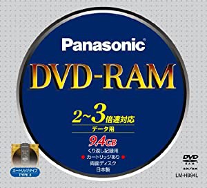 パナソニック DVD-RAM 2-3倍速 メディア カートリッジ付 [LMHB94L](中古品)