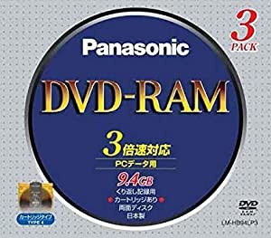 パナソニック DVD-RAM 3倍速 メディア 3枚組 カートリッジ付 [LMHB94LP3](中古品)