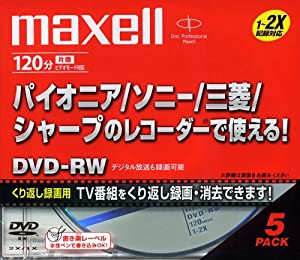 maxell DVD-RW 録画用 120分 2倍速 5枚パック DRW120BG.1P5S(中古品)