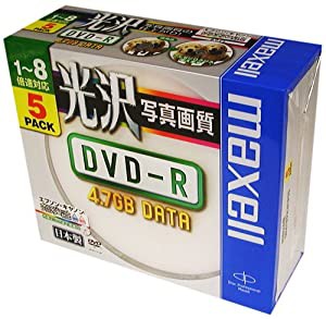 maxell データ用DVD-R 4.7G 8倍速 ワイド光沢プリンタブル 5mmケース 5枚パック DR47WPHN1P5S(中古品)