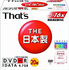 太陽誘電製 That's DVD-Rデータ用 16倍速4.7GB ワイドプリンタブル 5mmPケース20枚入 DR-47WWY20SN(中古品)