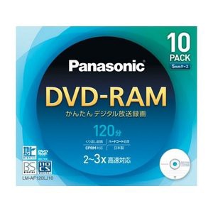 パナソニック DVD-RAM4.7GB(120分)ディスクタイプ10枚パック LM-AF120LJ10(中古品)