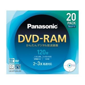 パナソニック DVD-RAMディスク 4.7GB(片面120分) 20枚パック LM-AF120LJ20(中古品)