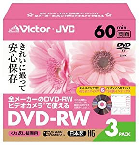 Victor ビデオカメラ用8cmDVD-RW ハードコート 60分 フローラルパック 3枚 日本製 VD-W60FL3(中古品)