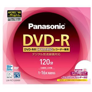 パナソニック DVD-Rディスク 4.7GB(片面120分) LM-RC120NW(中古品)