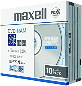 maxell 録画用2-3倍速対応DVD-RAM、標準、10枚パック1枚ずつケース入りDRM120PLB.S1P10S(中古品)