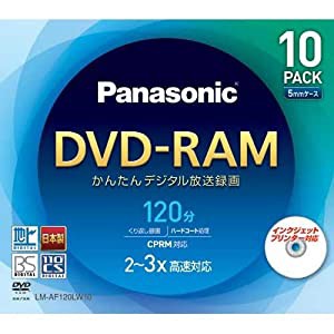 パナソニック 片面120分 4.7GB DVD-RAMディスク(10枚パック) LM-AF120LW10(中古品)